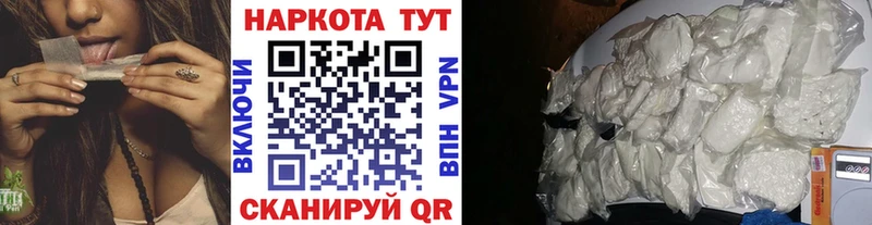 МДМА Нерчинск