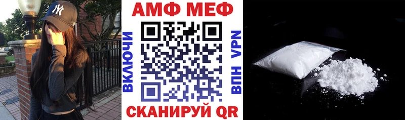 где продают   Нерчинск  АМФЕТАМИН 97% 