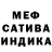 Альфа ПВП мука Khamitova