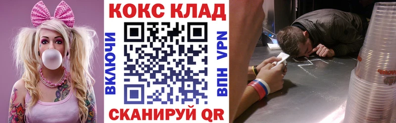 Кокаин 98% Нерчинск