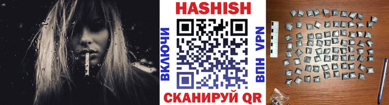 ГАШИШ Premium  Нерчинск 