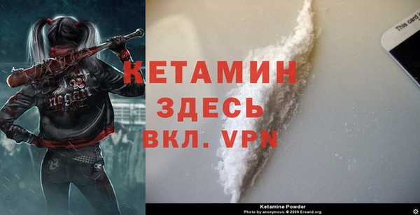 мефедрон Лагань
