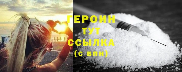 мефедрон Лагань
