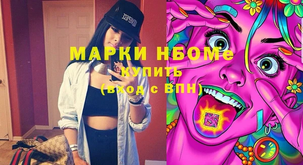 альфа пвп Лихославль
