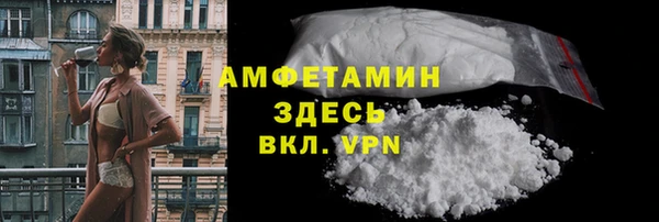 бошки Лабытнанги