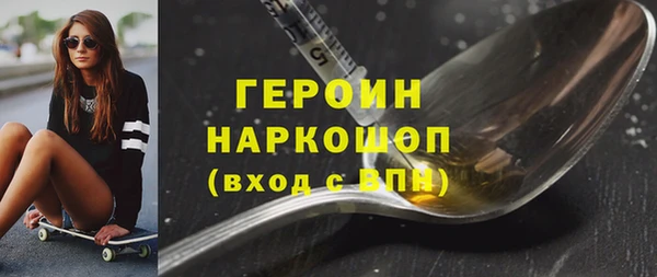 мефедрон Лагань