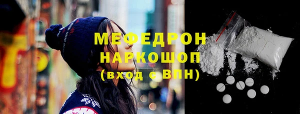 бошки Лабытнанги