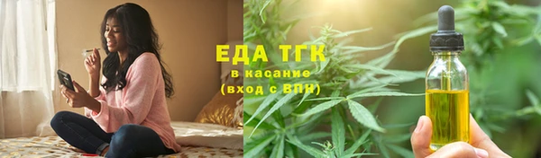 бошки Лабытнанги