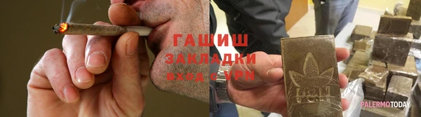 мефедрон Лагань
