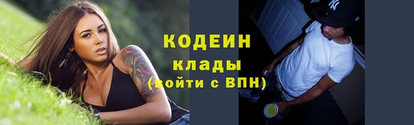 альфа пвп Лихославль