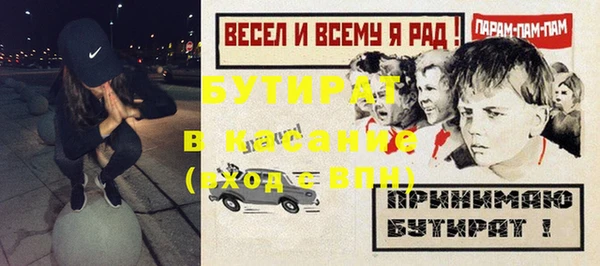 амф Ладушкин