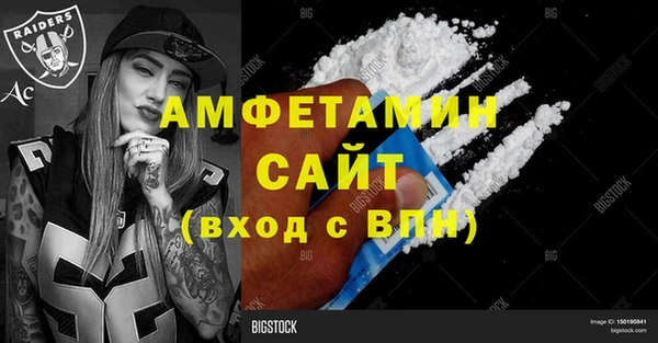 мефедрон Лагань