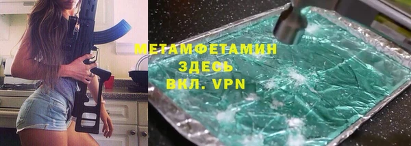 амф Ладушкин