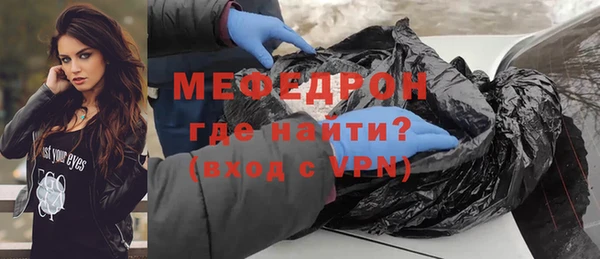 бошки Лабытнанги