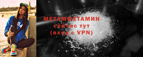 мефедрон Лагань