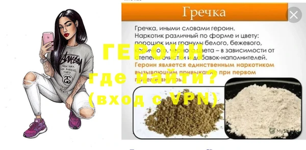 стаф Липки