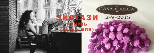 молекула духа Кулебаки