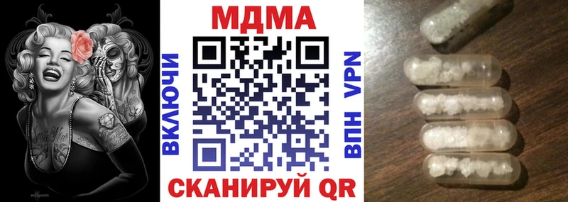 МДМА crystal  мега вход  Нерчинск 