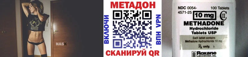 сайты даркнета телеграм  наркота  Нерчинск  Метадон мёд 