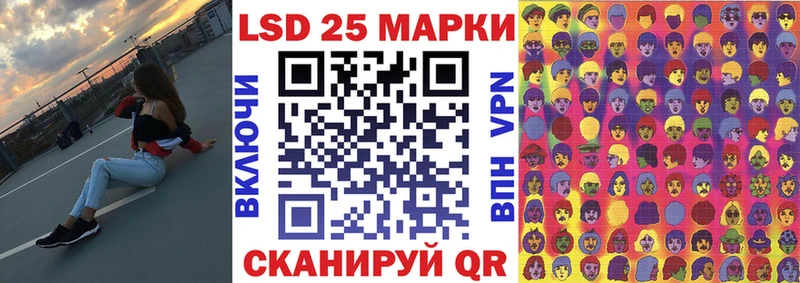 Марки 25I-NBOMe 1,8мг  Нерчинск 