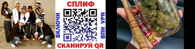 Шишки марихуана план  Нерчинск 